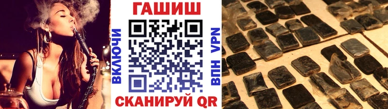 Гашиш Premium Мариинск