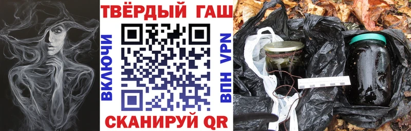 где можно купить наркотик  Мариинск  ГАШ VHQ 
