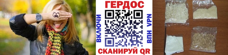 ГЕРОИН хмурый  ОМГ ОМГ tor  Мариинск 