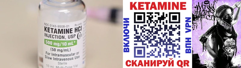 КЕТАМИН VHQ ОМГ ОМГ рабочий сайт Мариинск