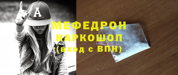 ГАЛЛЮЦИНОГЕННЫЕ ГРИБЫ Вяземский