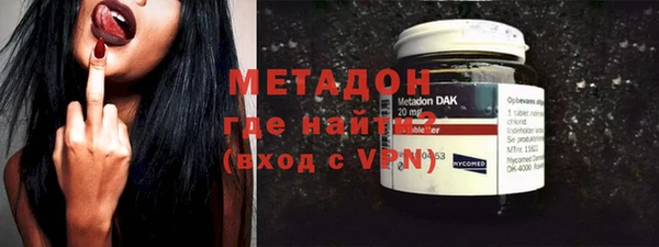 мет Володарск