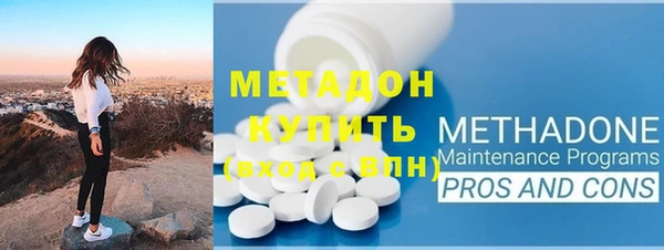 мет Володарск