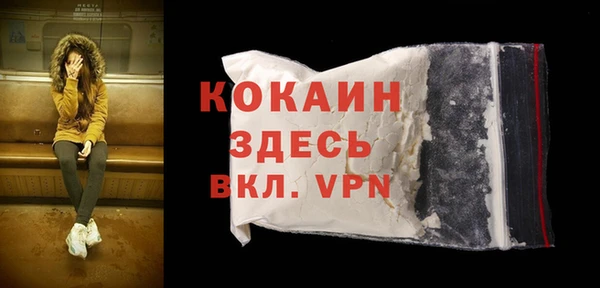 синтетический гашиш Волосово