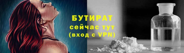 мефедрон Сосновый Бор