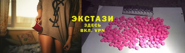 мет Володарск
