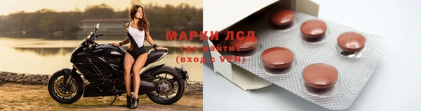 мет Володарск