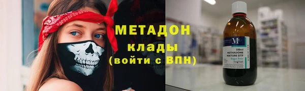 кокаин перу Волоколамск