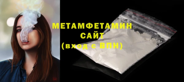синтетический гашиш Волосово