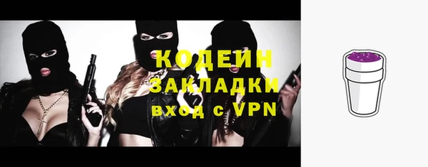 мет Володарск