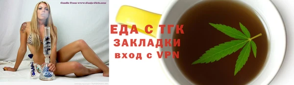 меф Сосновка