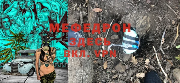 мет Володарск