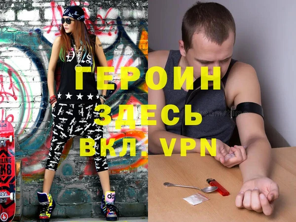 кокаин перу Волоколамск