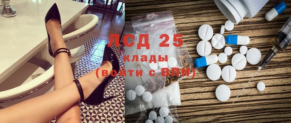 мет Володарск