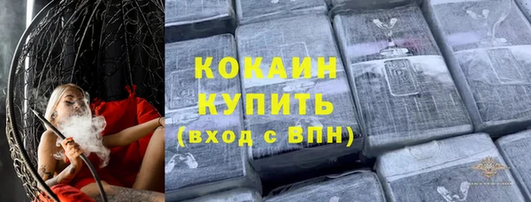 мет Володарск