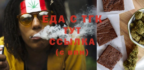 меф Вязьма