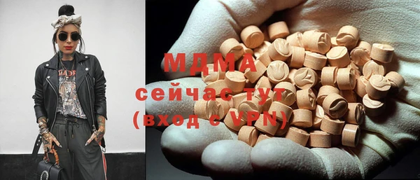 мефедрон Сосновый Бор
