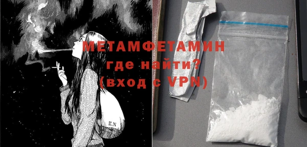 синтетический гашиш Волосово