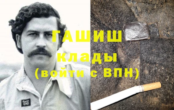меф Вязьма