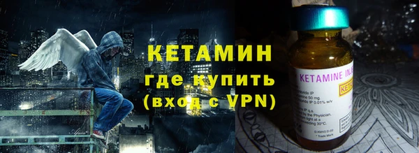 синтетический гашиш Волосово