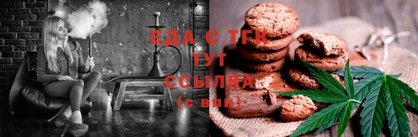 кокаин перу Волоколамск
