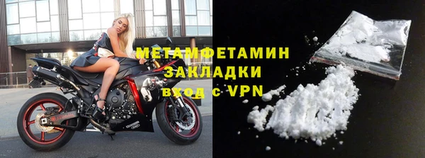 синтетический гашиш Волосово