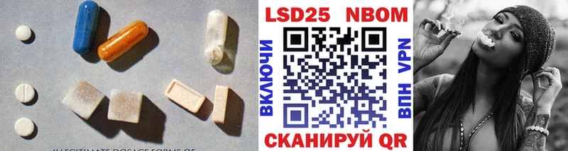 Лсд 25 экстази кислота omg вход Мариинск