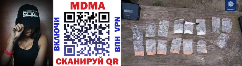 MDMA Molly  даркнет сайт  Мариинск 