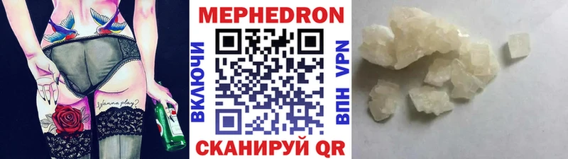 Меф мука  Мариинск 