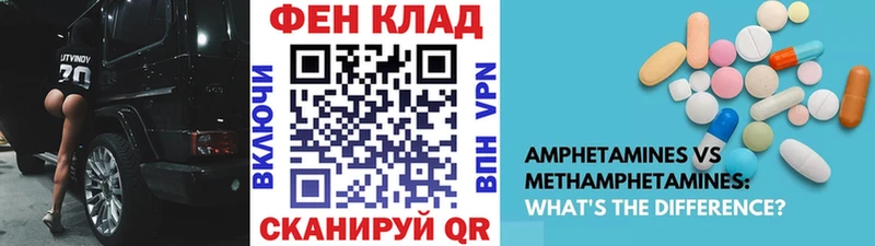 наркошоп  Мариинск  Первитин винт 
